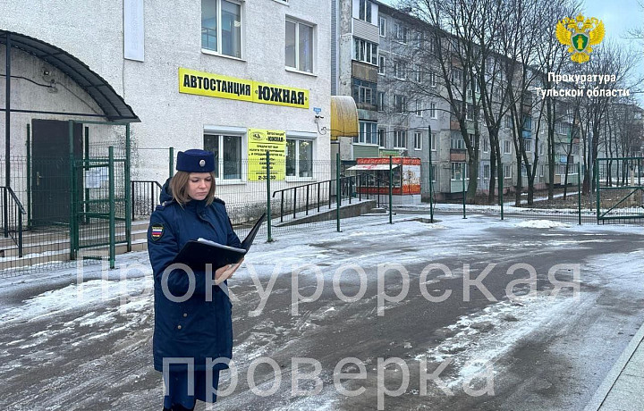 Прокуратура проверила автостанцию в Веневском районе и нашла нарушения