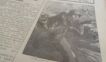 «Раздавить гадину»: что писали в тульских газетах в первые дни Великой Отечественной войны