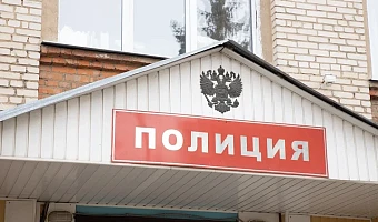 Спасительный стук: как туляки могут сделать полезный донос – от самокатчиков до закладчиков