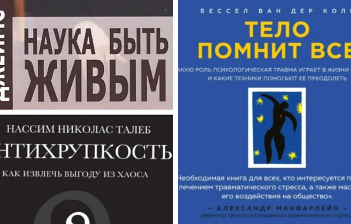 Что почитать, если ты выгорел: три книги, которые могут спасти Что почитать, если ты выгорел: три книги, которые могут спасти