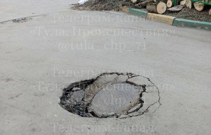 В Туле провалился асфальт на улице Кирова В Туле провалился асфальт на улице Кирова