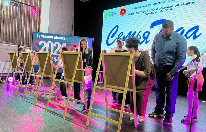 В Алексине подвели итоги регионального этапа конкурса-фестиваля «Семья года»