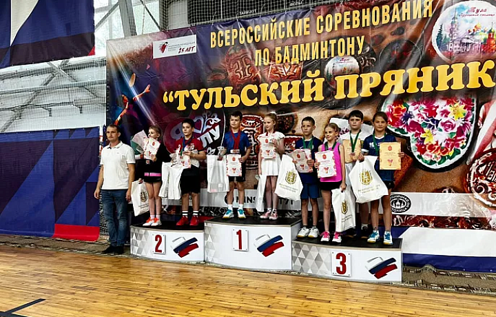 В областном центре прошли Всероссийские соревнования по бадминтону «Тульский пряник»