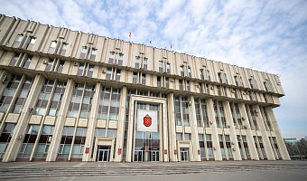 Тульская область названа одним из финансово стабильных российских регионов