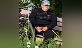 Жители Новомосковска заметили мастурбирующего мужчину в парке