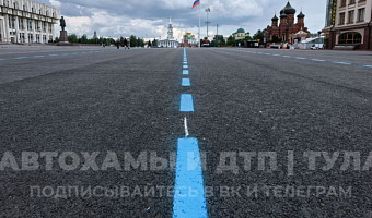 На площади Ленина в Туле дорожную разметку нанесли по новому ГОСТу