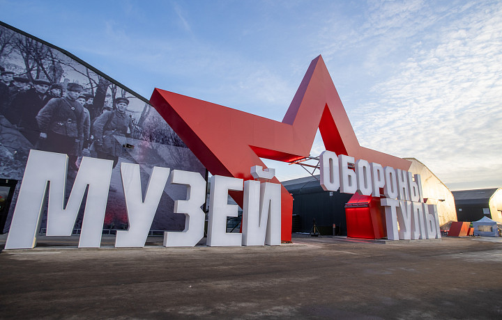Тулякам предлагают поддержать местные достопримечательности на Всероссийском конкурсе Тулякам предлагают поддержать местные достопримечательности на Всероссийском конкурсе