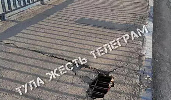 Дыру в асфальте на Зареченском мосту в Туле заделают до 20 июля