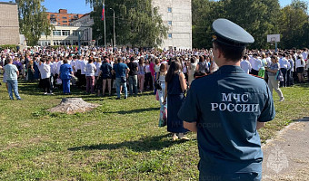 Спасатели МЧС обеспечили в тульских школах пожарную безопасность в День знаний