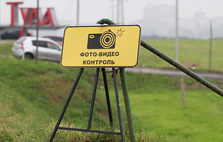 В России предложили запретить передвижные дорожные камеры