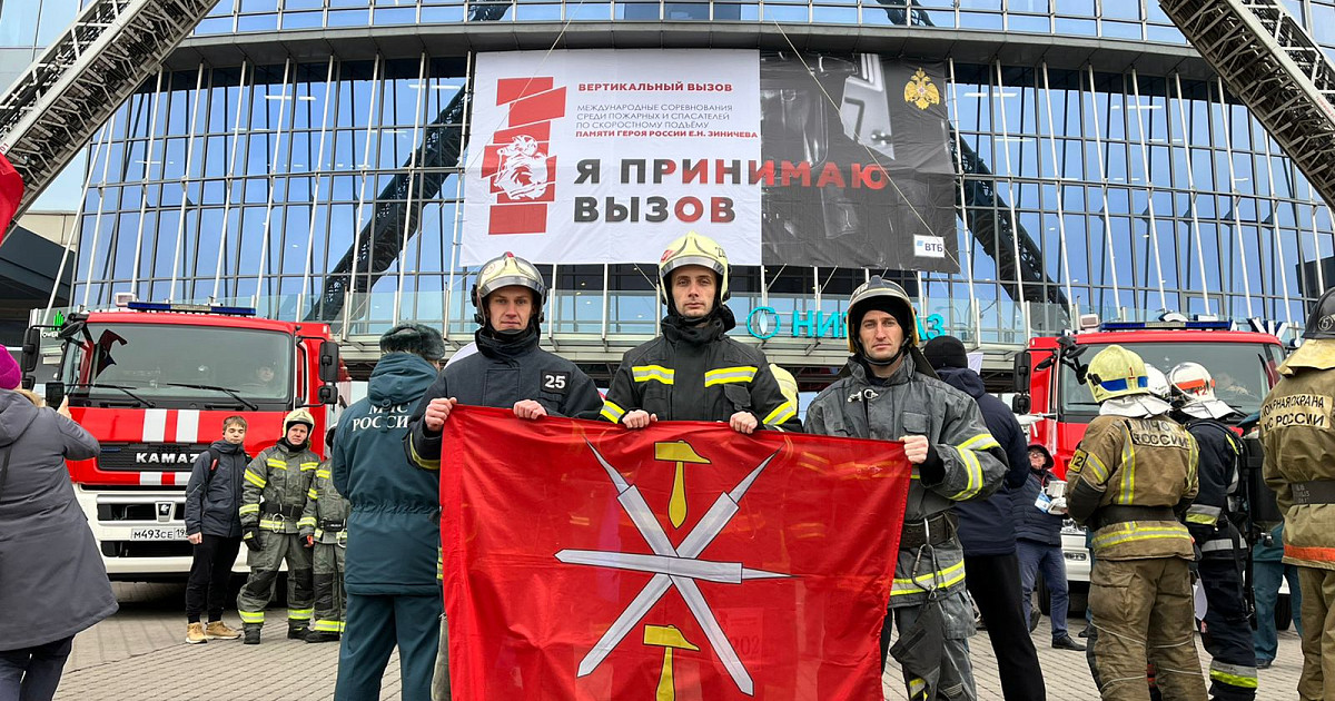 Вертикальный вызов. Противопожарная служба Санкт-Петербурга. Пожарная команда (Германия). Команда спасателей пожарных. Вызов пожарных Санкт-Петербург.