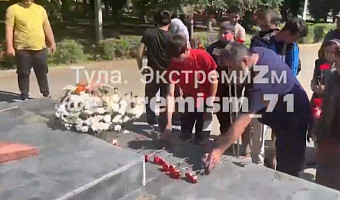 В Тульской области мигрантов оштрафовали за танцы на Братской могиле