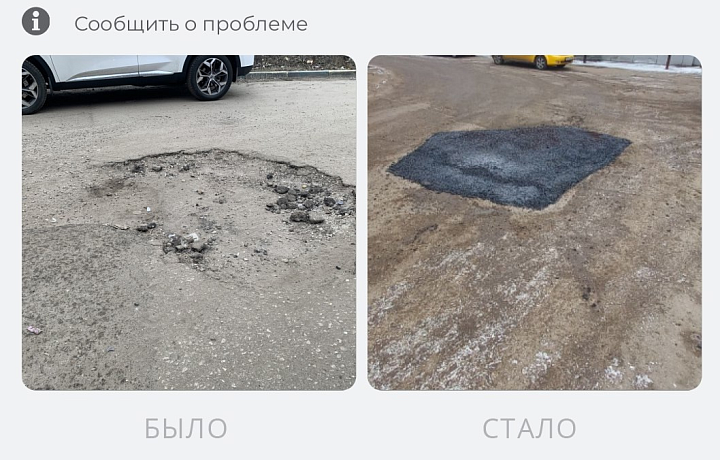 Портал «Открытый регион» решил 432 проблемы туляков за семь дней Портал «Открытый регион» решил 432 проблемы туляков за семь дней