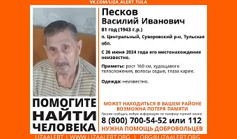 В Суворовском районе начали поиск пропавшего 81-летнего пенсионера