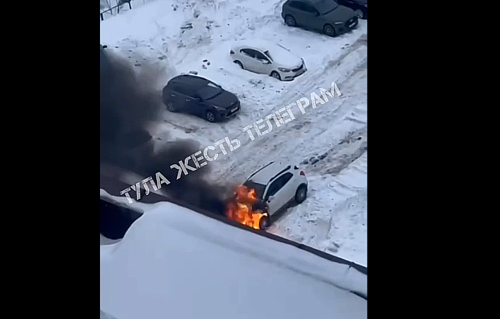 Автомобиль загорелся на Калужском шоссе Тулы 21 февраля