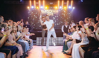 Отказаться от пиджака и купить второе платье: советы от организатора выпускных перед праздником