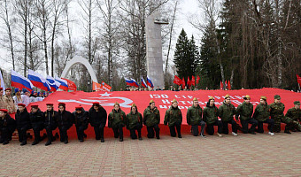 В Новомосковске растянули 20-метровую копию Знамени Победы