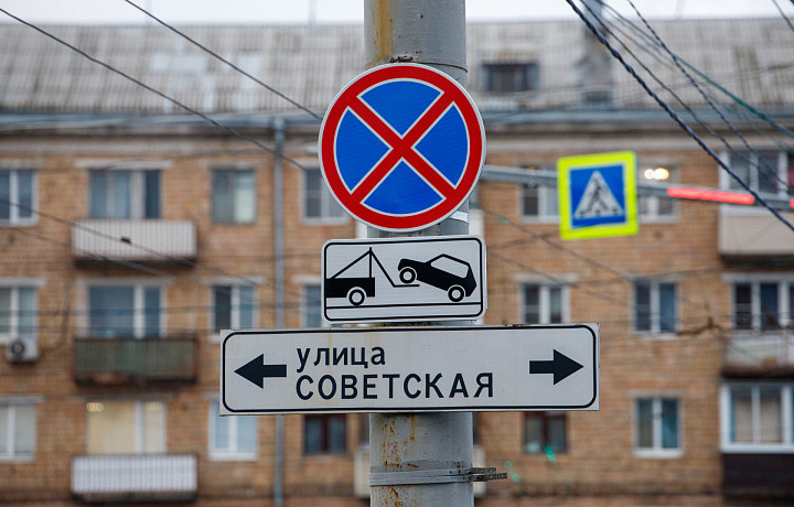 В Туле ограничат движение авто 1, 3 и 5 мая из-за репетиции Парада Победы В Туле ограничат движение авто 1, 3 и 5 мая из-за репетиции Парада Победы