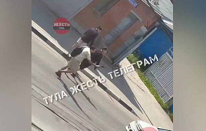 В Туле на улице Оборонной произошла драка: один из участников достал пистолет