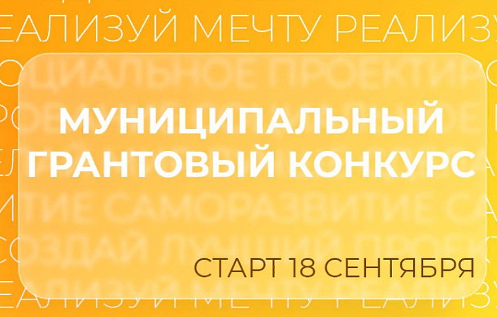 В Туле состоится конкурс грантов для реализации молодежных проектов