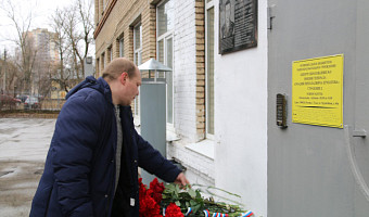 В Туле открыли мемориальную доску погибшему бойцу СВО Александру Якушину