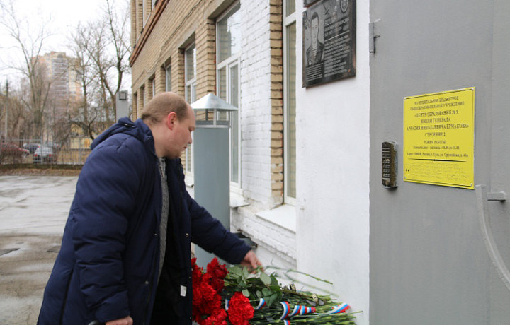 В Туле открыли мемориальную доску погибшему бойцу СВО Александру Якушину