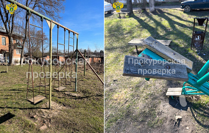 Тульская прокуратура нашла нарушения на одной из детских площадок в Липках Тульская прокуратура нашла нарушения на одной из детских площадок в Липках
