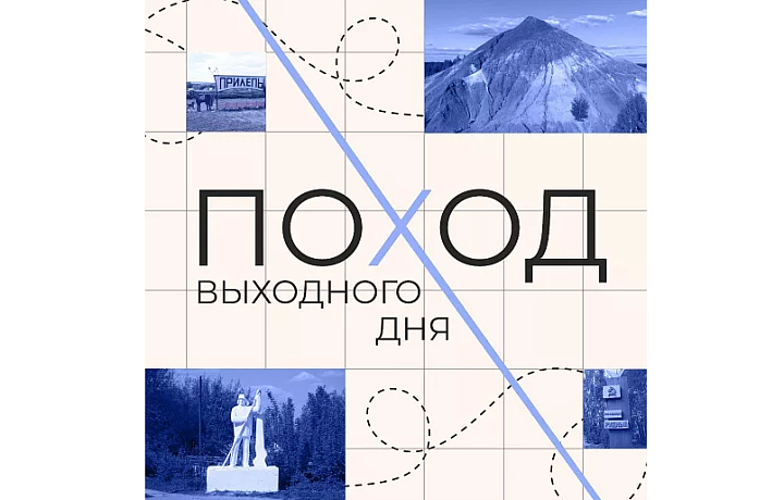 В Тульской области 4 августа состоится поход выходного дня