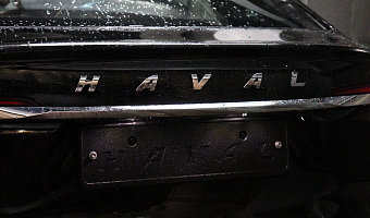 Тульский завод Haval занял второе место по объему производства автомобилей в РФ