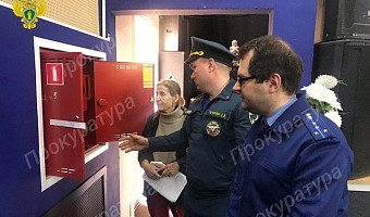 Прокуратура нашла нарушения в Центре народного творчества и кино Одоевского района