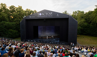 На фестивале «Толстой» в Ясной Поляне пройдет более 100 мероприятий