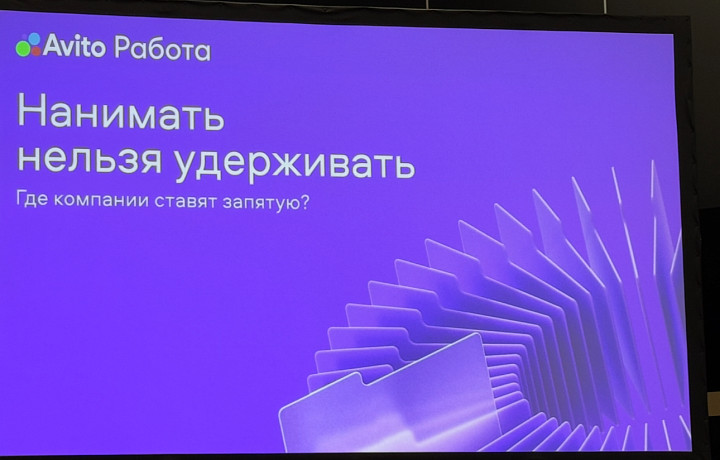 Международный форум труда 2025: основные тезисы и перспективы Международный форум труда 2025: основные тезисы и перспективы