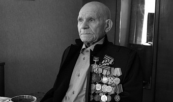 Миляев выразил соболезнования в связи со смертью тульского ветерана ВОВ Михаила Рыбкина