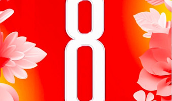 Тульский «Арсенал» оригинально поздравил болельщиц с 8 марта