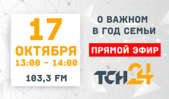 Папа может: в честь для Отца на Милицейской волне поговорят о тех, кто может все, что угодно