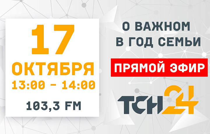 Папа может: в честь для Отца на Милицейской волне поговорят о тех, кто может все, что угодно