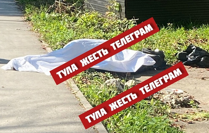 В тульском Мясново нашли труп мужчины рядом с городской больницей №10