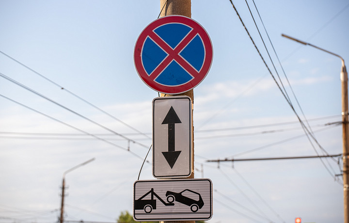 На улице Тимирязева в Туле 28 мая введут ограничение движения транспорта