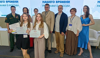 Тульские школьницы завоевали второе место на Всероссийском конкурсе «Расскажи о России: Герои нашего времени»