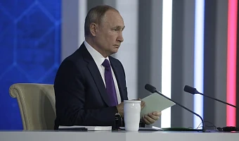 Президент РФ Путин утвердил обновленную ядерную доктрину страны