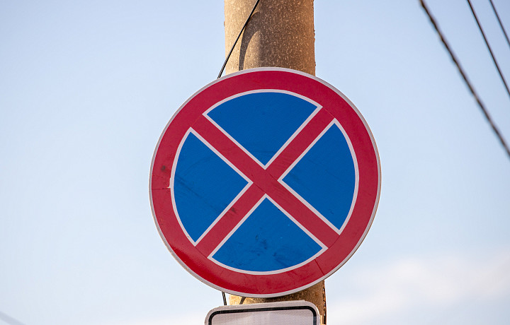 В июне на трех участках улиц в Туле автомобилистам запретят парковаться