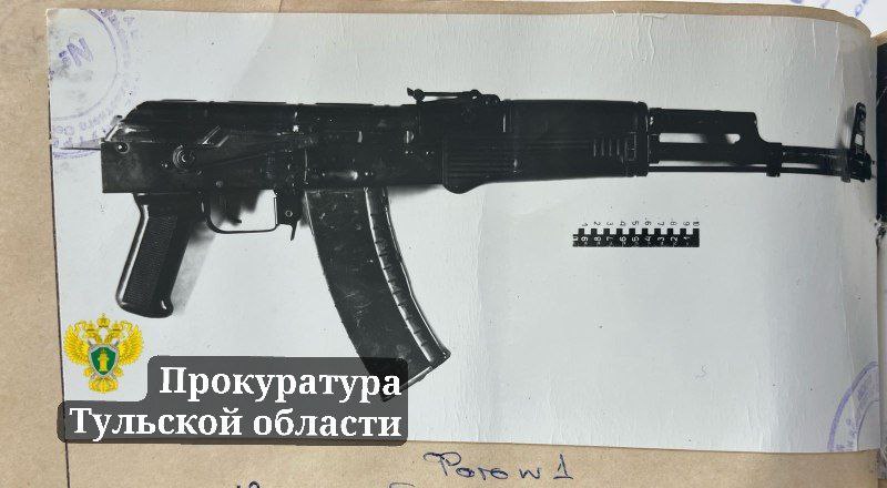 Фото: прокуратура Тульской области