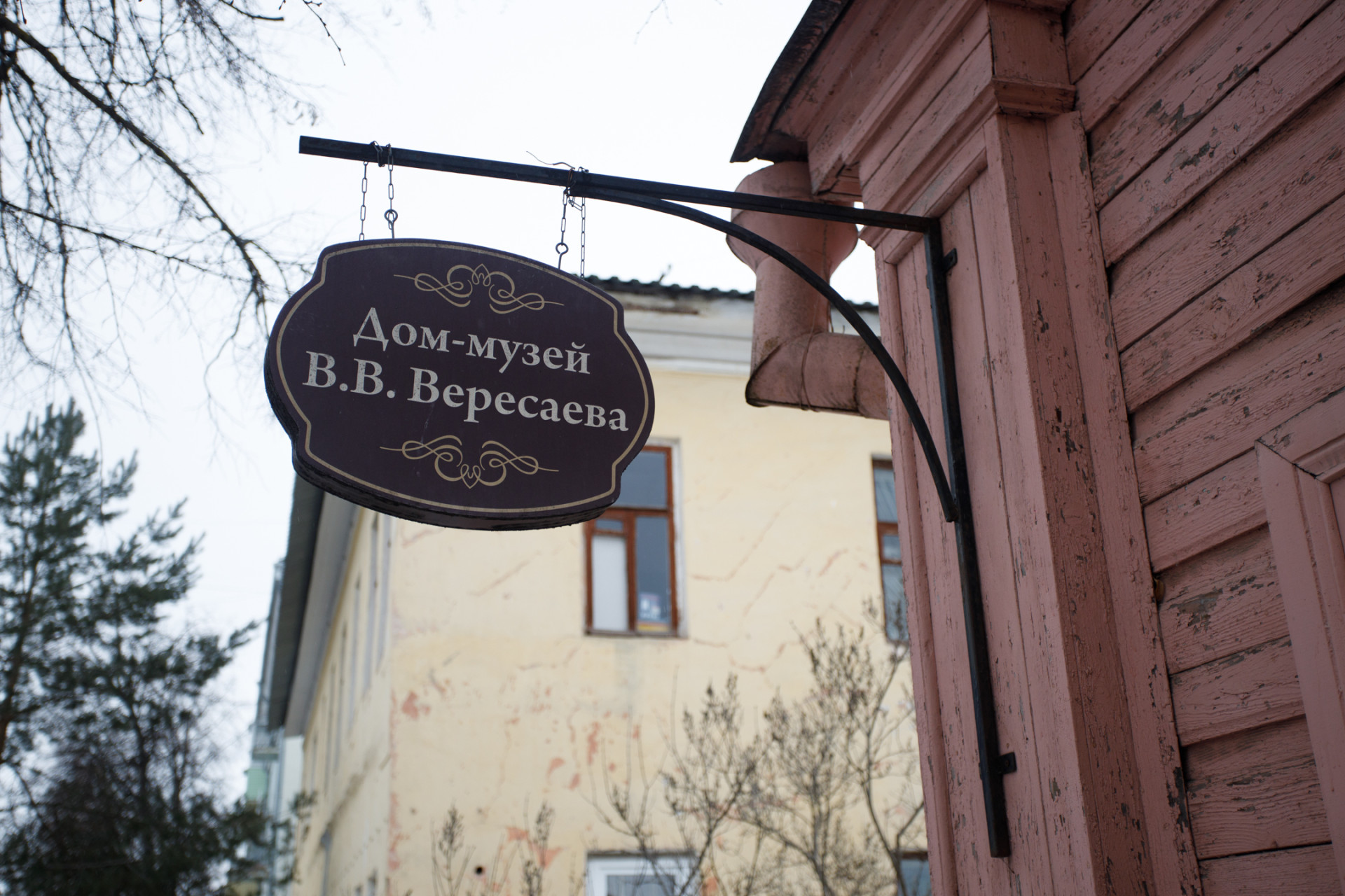 Фото: Тульская служба новостей