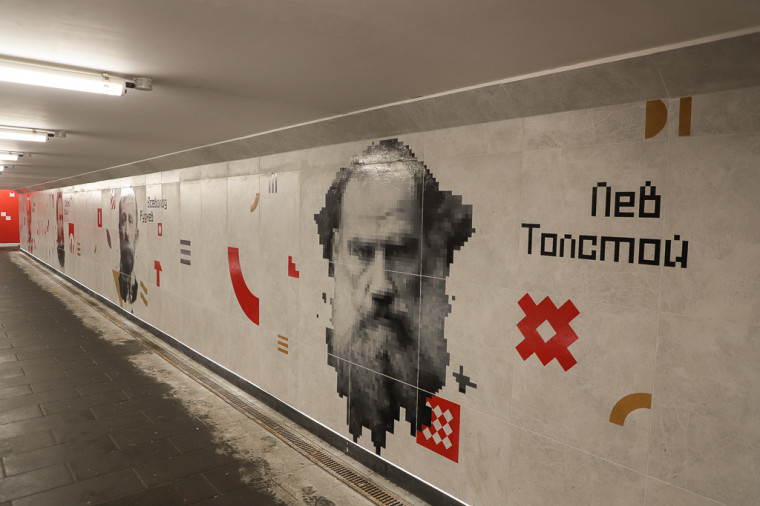 Фото: администрация города Тулы